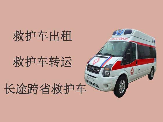 武汉120跨省长途救护车出租